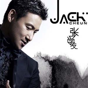 每天爱你多一些钢琴谱