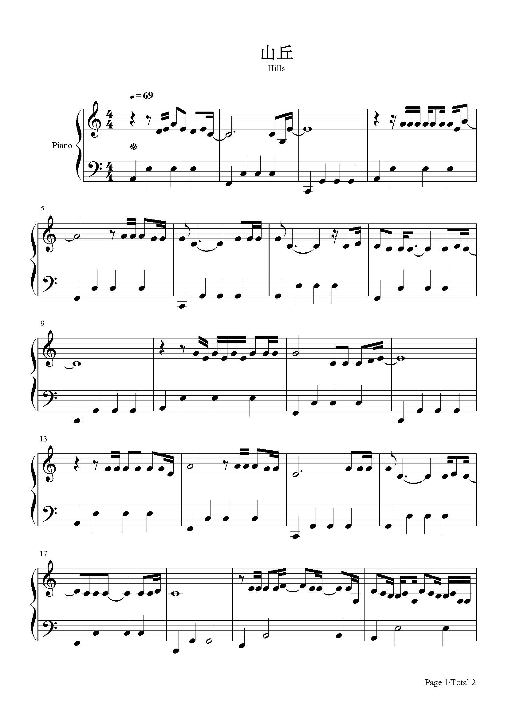 山丘-李宗盛-c调-流行钢琴五线谱