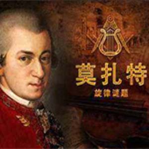 莫扎特的旋律钢琴谱