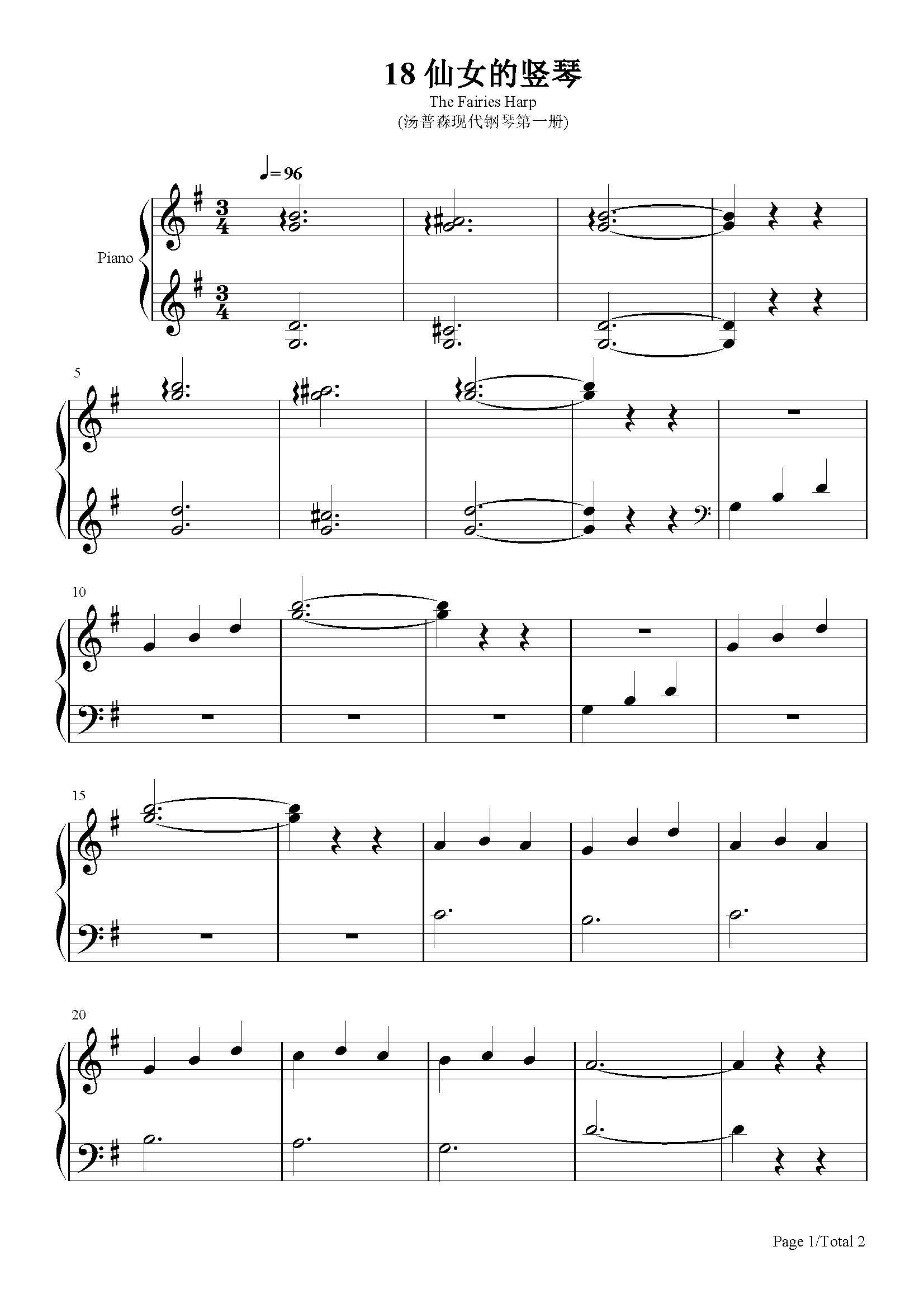 仙女的竖琴-汤普森-g调 -古典钢琴五线谱