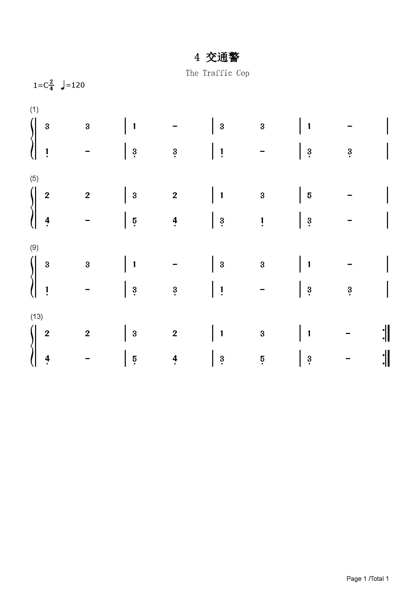 交通警汤普森c调古典钢琴简谱