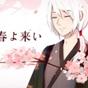 春よ-来い钢琴谱