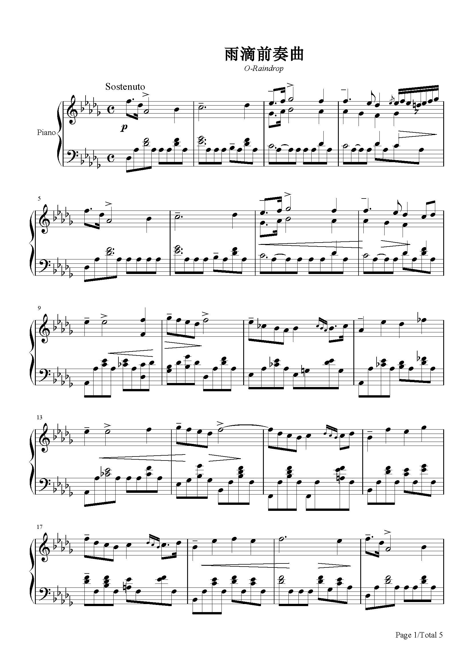 雨滴前奏曲-肖邦-降d调 -古典钢琴五线谱