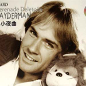 星星小夜曲钢琴谱