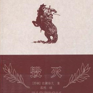 小苹果（Эх Яблочко）钢琴谱