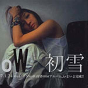 初雪-简易版