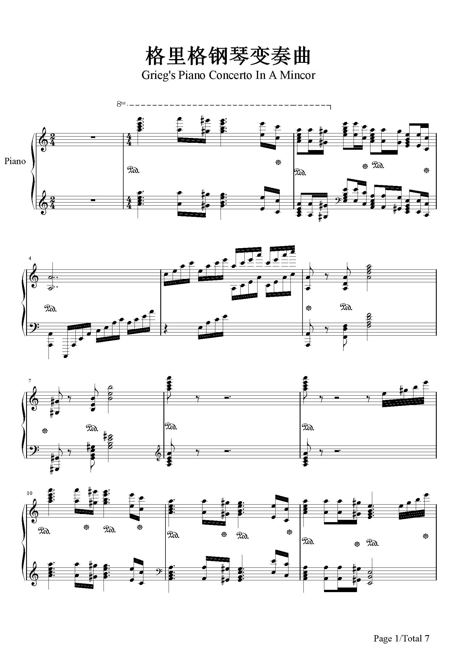 格里格钢琴变奏曲-马克西姆-c调 -古典钢琴五线谱
