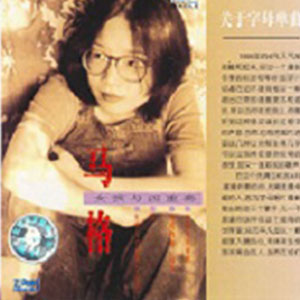 女孩与四重奏钢琴谱