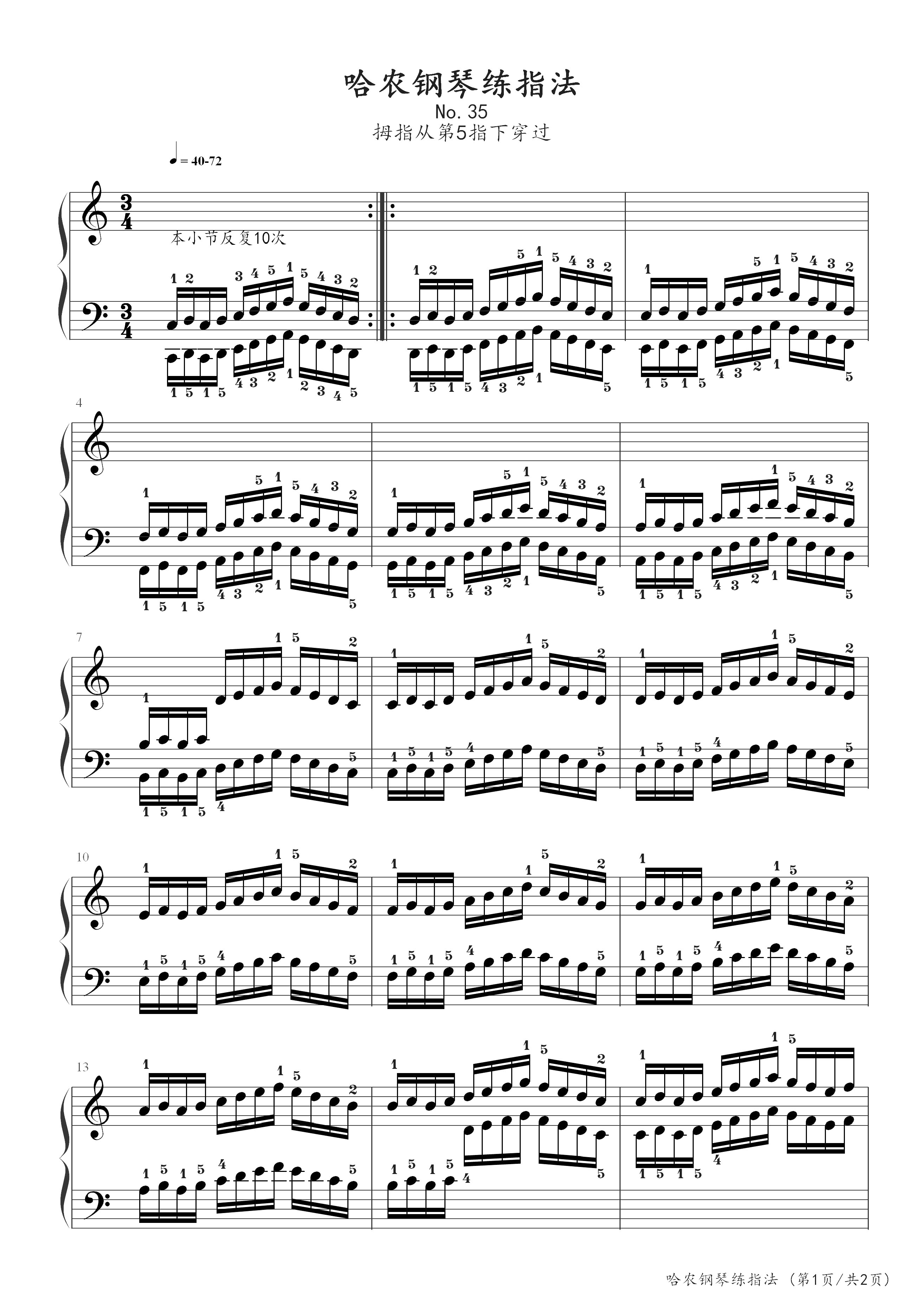 哈农钢琴练指法39e和声小调音阶钢琴谱哈农c调古典钢琴五线谱
