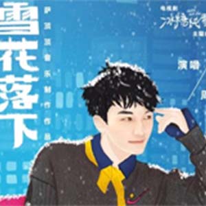 雪花落下钢琴谱
