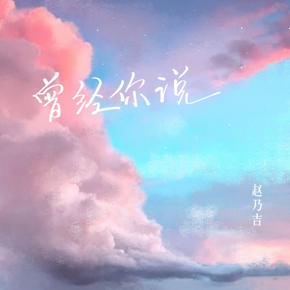 ˵-˼-D-и