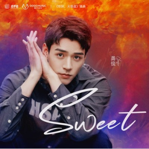 Sweet--G -и