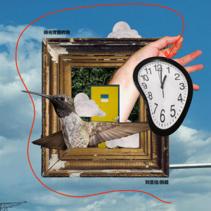 ʱⱳҸ- ͫ-B-и