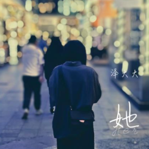 音乐会·二钢琴谱