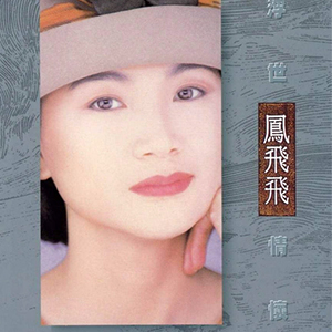 心肝宝贝钢琴谱