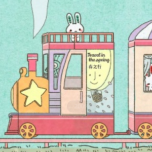 春之行钢琴谱钢琴四手联弹