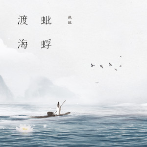 롷-΢-C-и