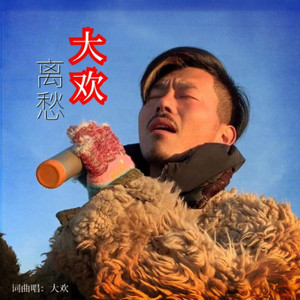 -䱴-C-и
