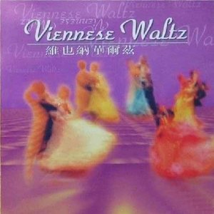 Բ-߶˷Ѷ-Emil Waldteufel-A-и