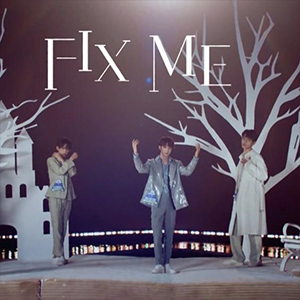 Fix Me-˼  ҫ ½ -G-и