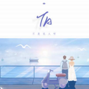 TA钢琴谱钢琴四手联弹