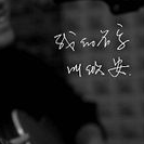ҵֽ--A-и