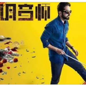 ʦ-Amit Trivedi-C-и