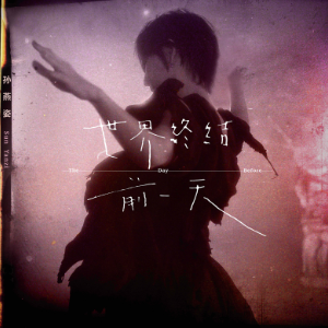 սǰһ--C-и
