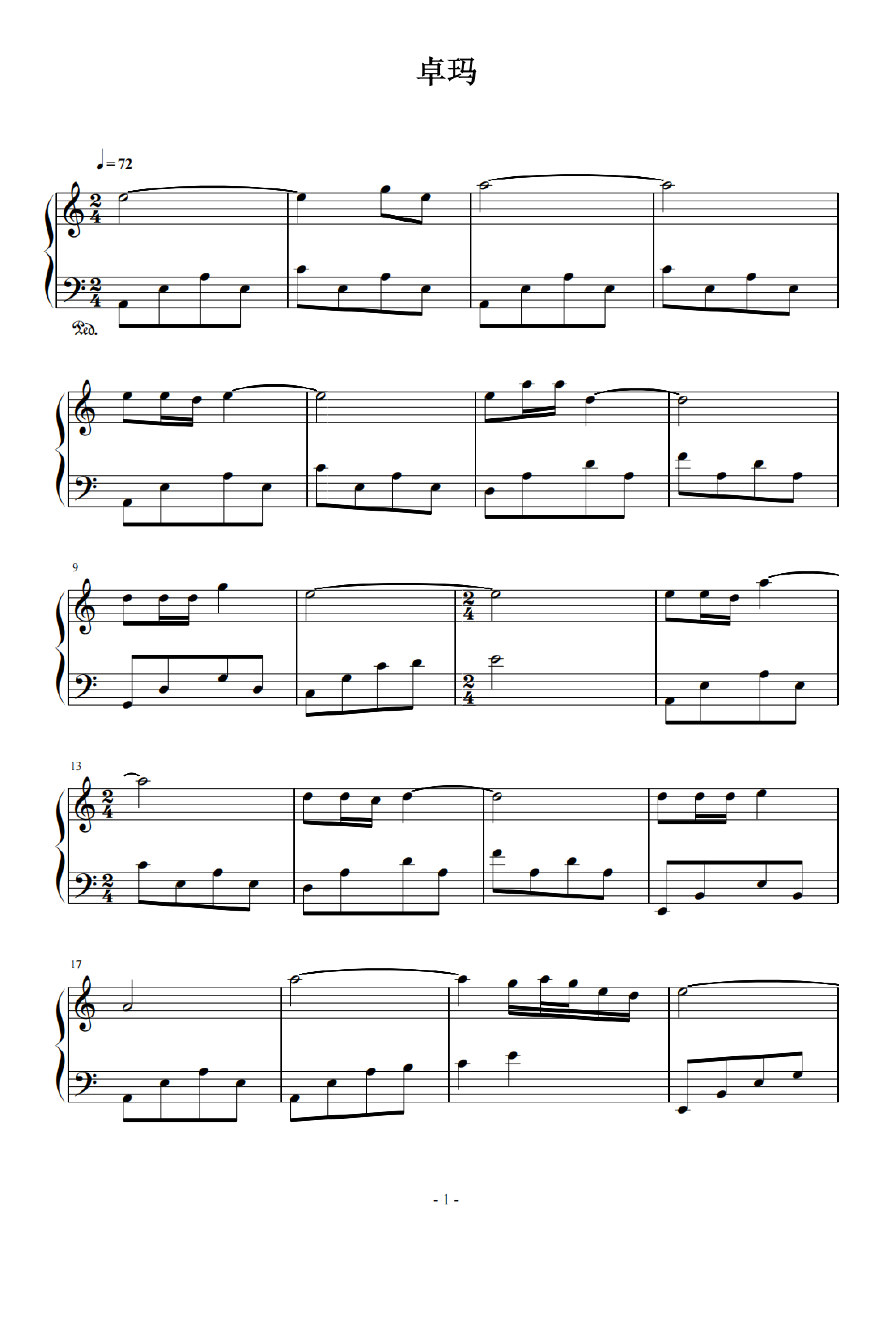标准谱《卓玛》六线谱C调_精准两页排版_下载打印_ 亚东弹唱初级练习曲 - 易谱库
