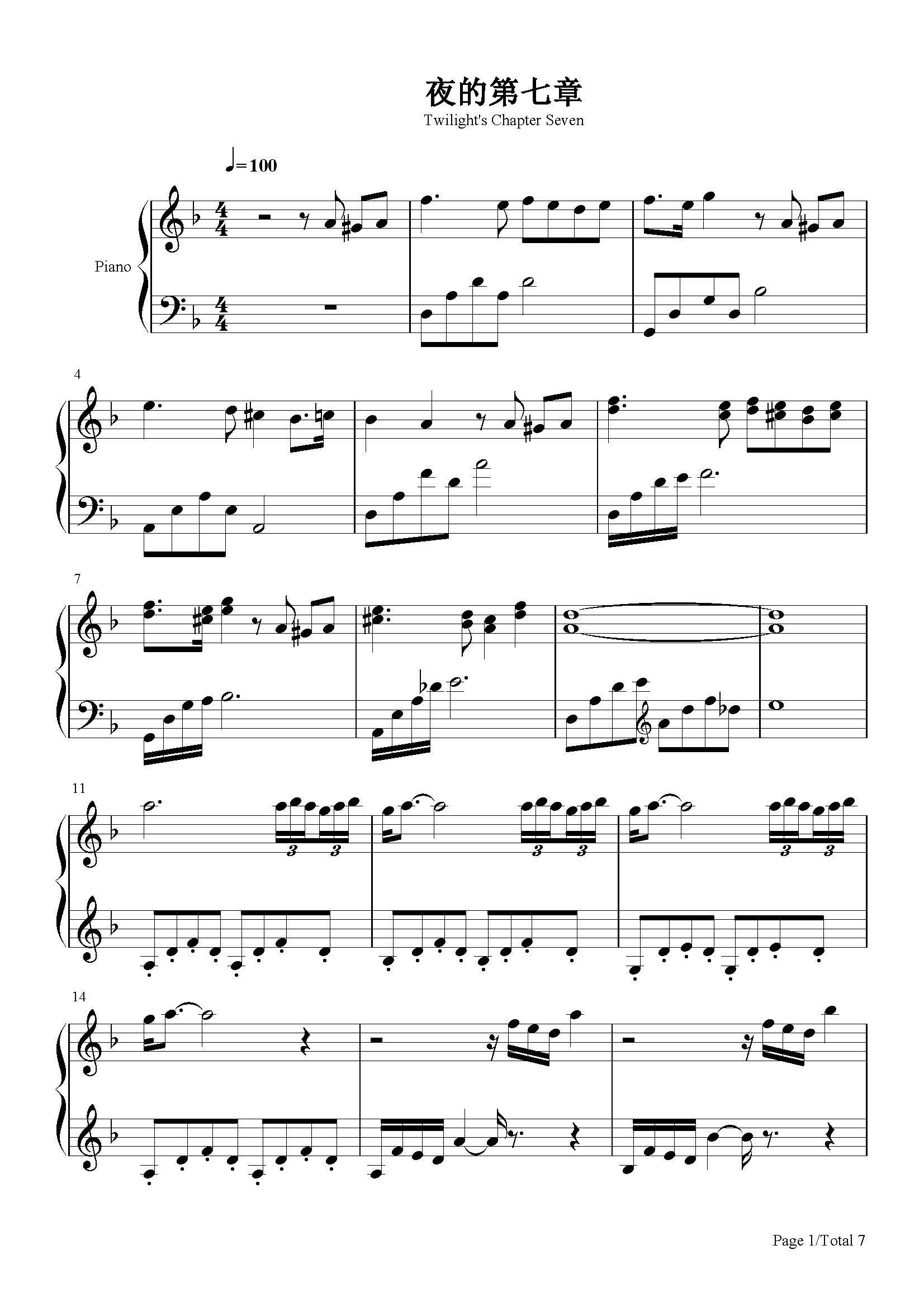 夜的第七章周杰伦f调流行钢琴五线谱