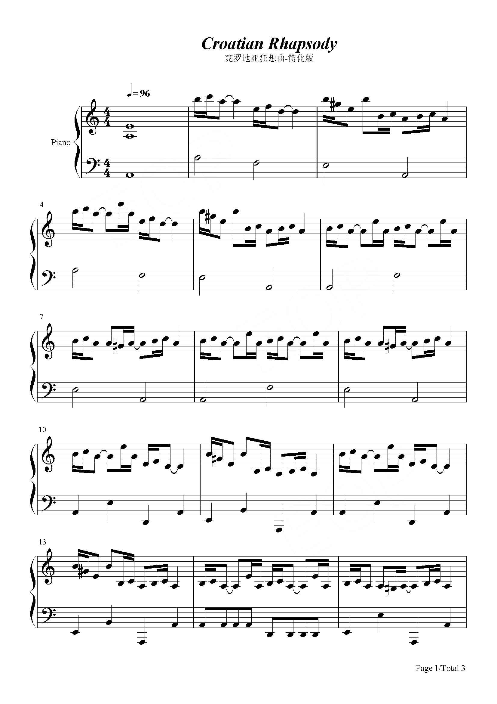 克罗地亚狂想曲-马克西姆·姆尔维察-c调-古典钢琴五线谱