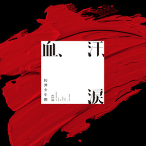 Blood Sweat & TearsѪᣩ[]-Z0324--E-и