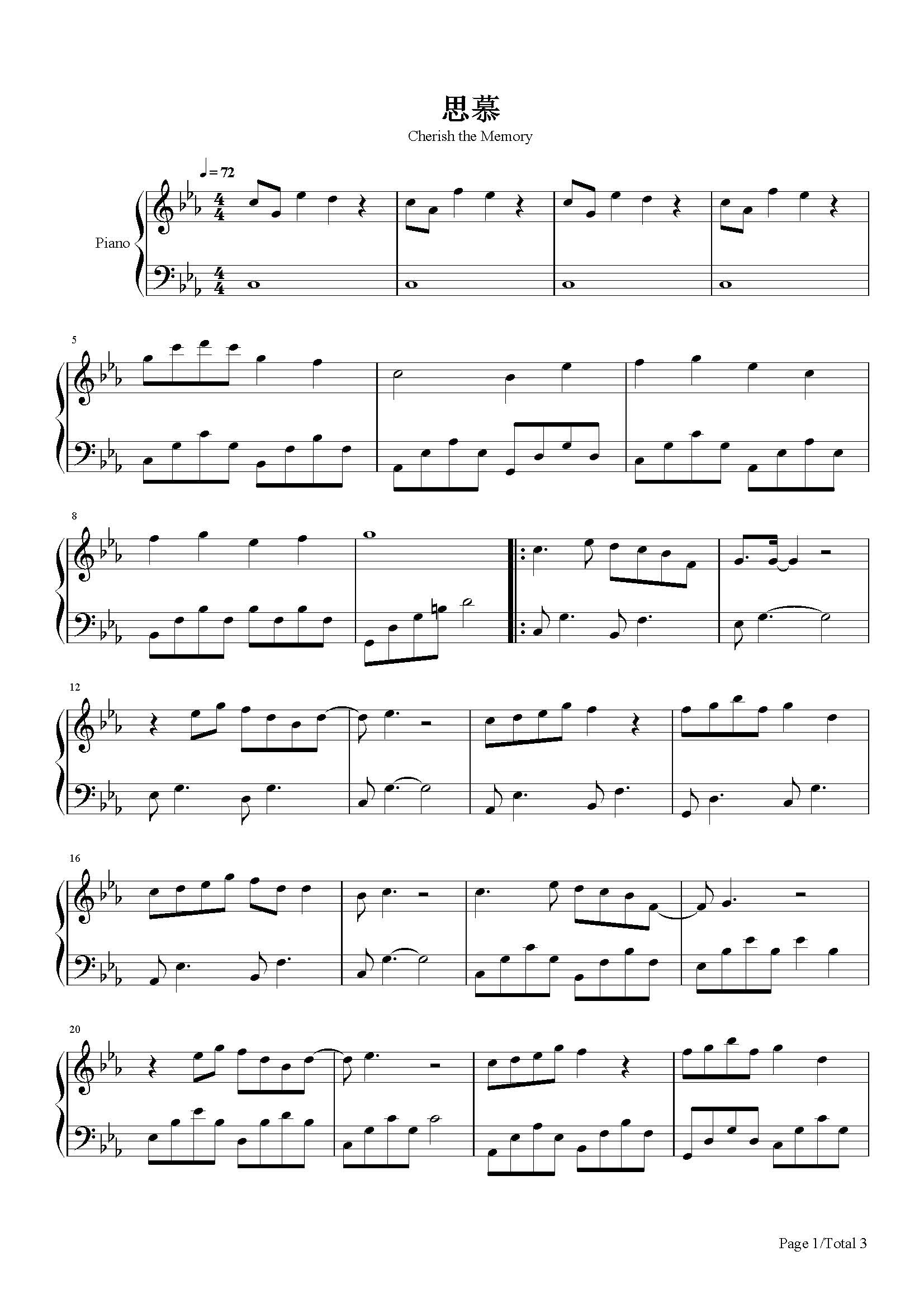 思慕-郁可唯-降e调 -流行钢琴五线谱