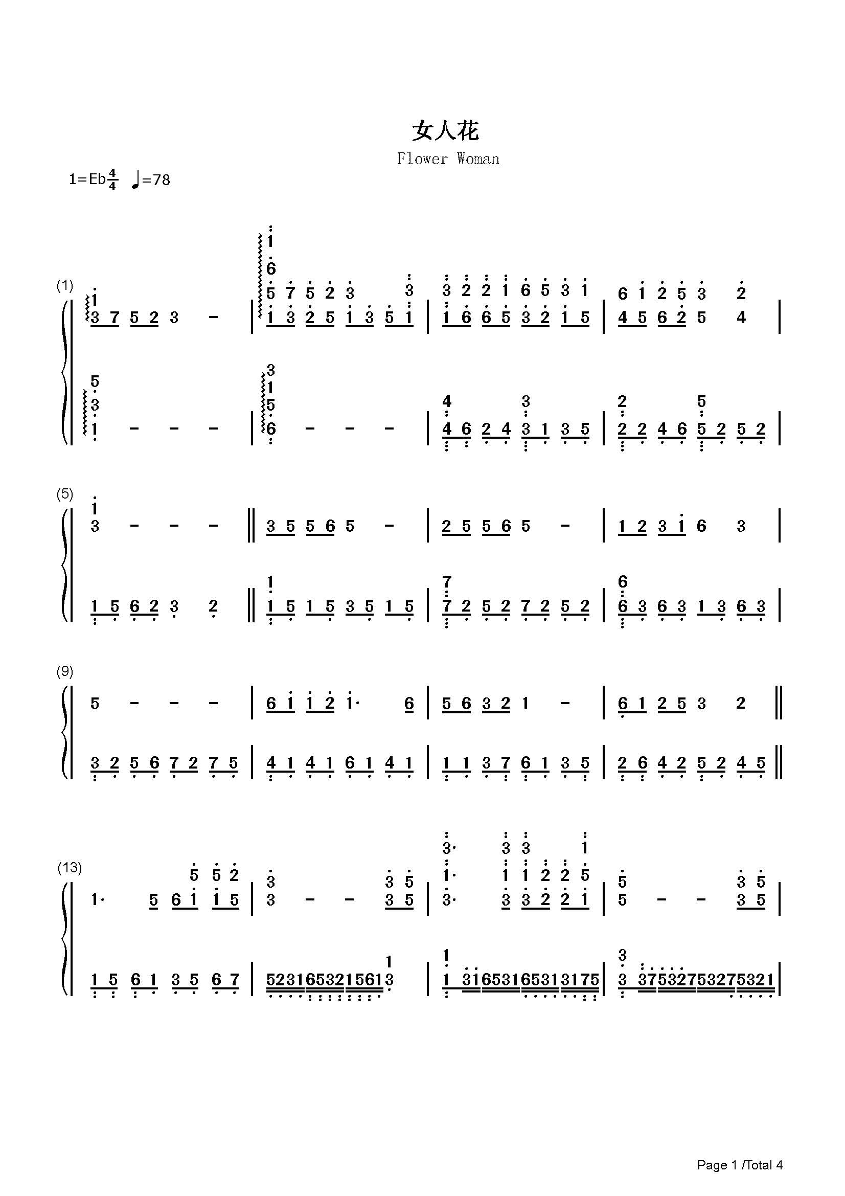 女人花完整版钢琴谱梅艳芳降e调流行钢琴简谱