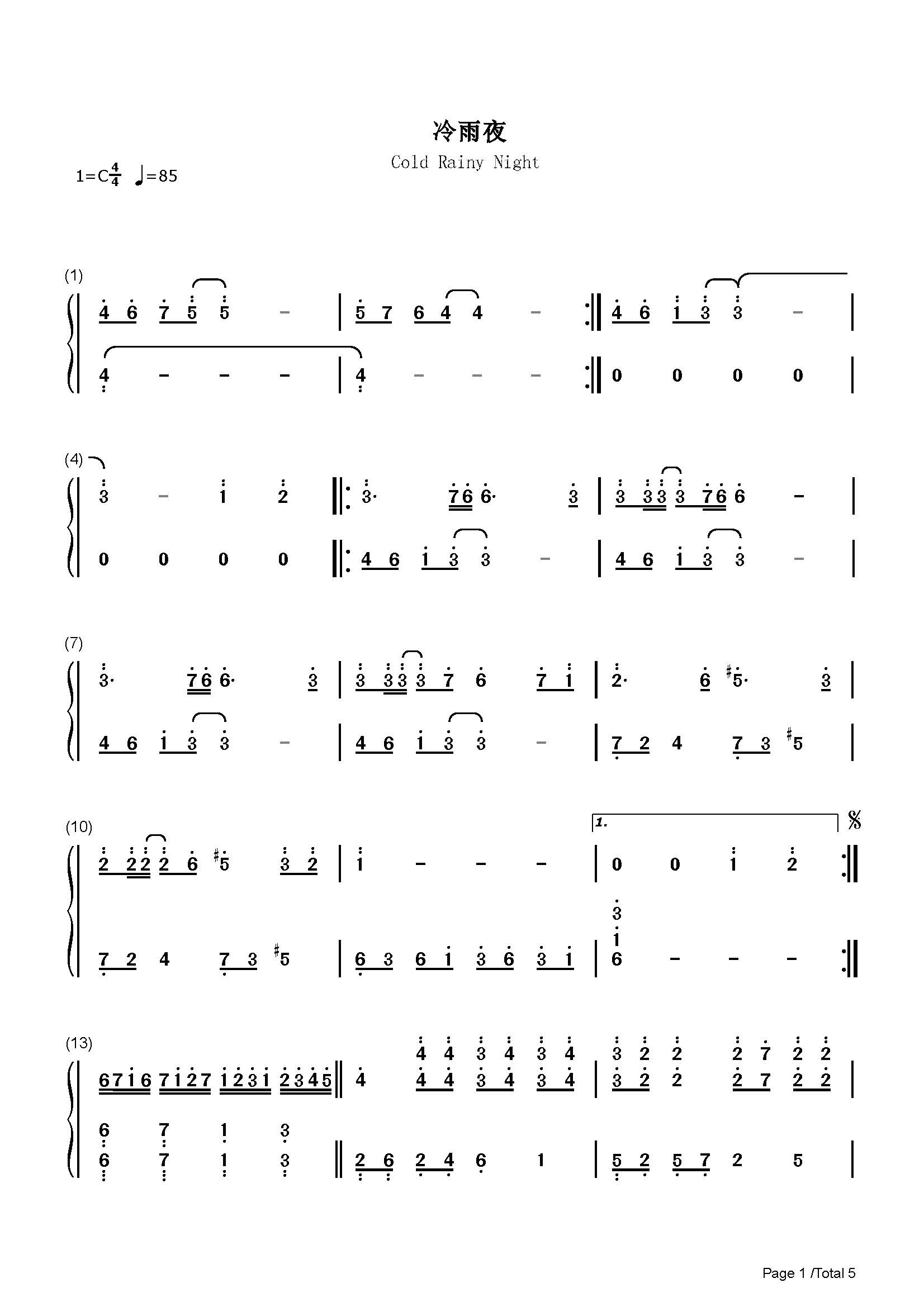 冷雨夜钢琴谱 Beyond C调 流行钢琴双手简谱 钢琴谱 钢琴五线谱 钢琴简谱 钢琴弹唱谱 钢琴声乐正谱 钢琴视频教程—牛牛钢琴
