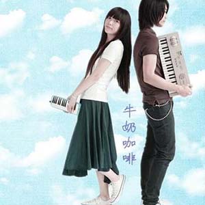 明天你好钢琴谱