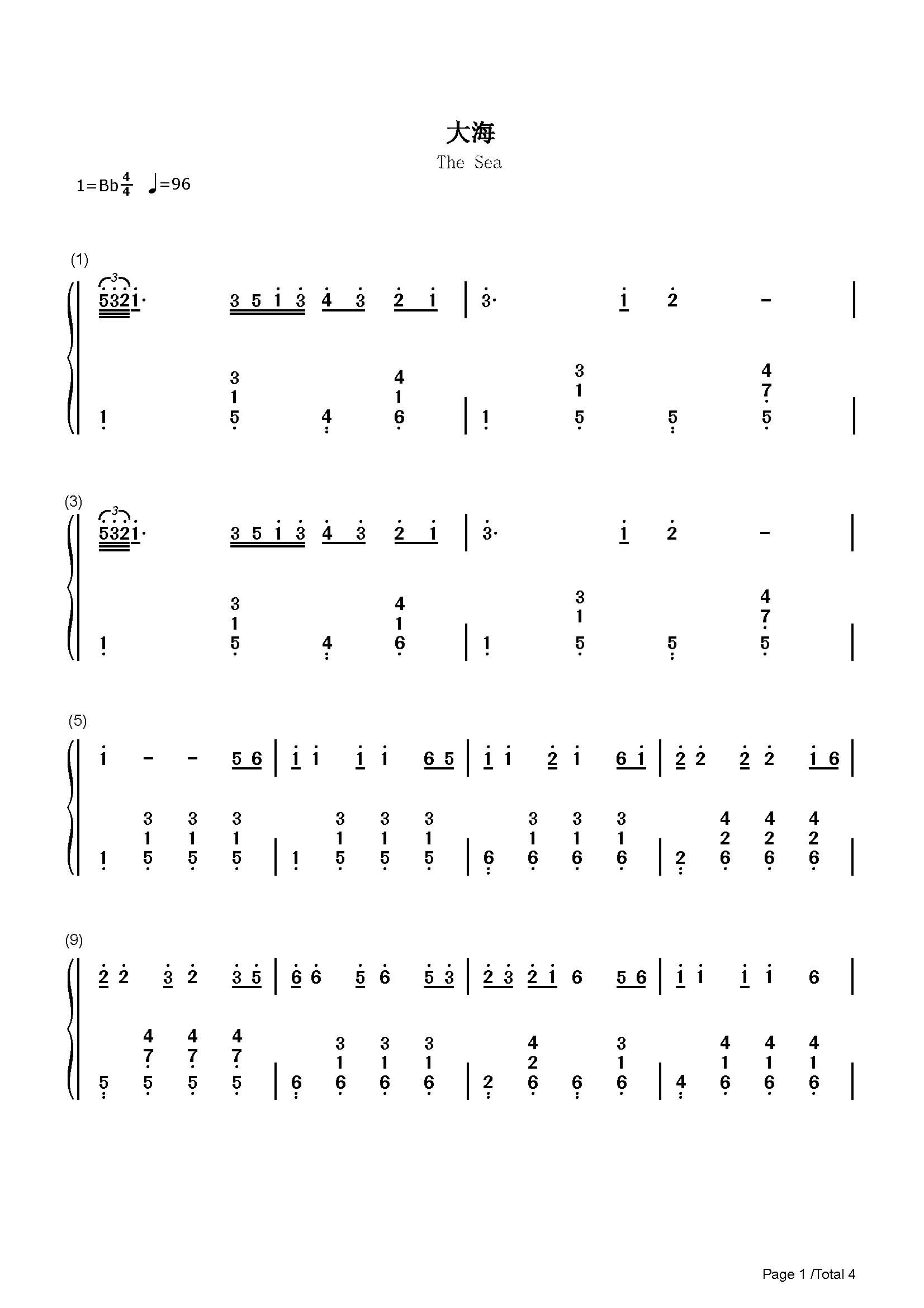 大海-张雨生-降b调 -流行钢琴简谱