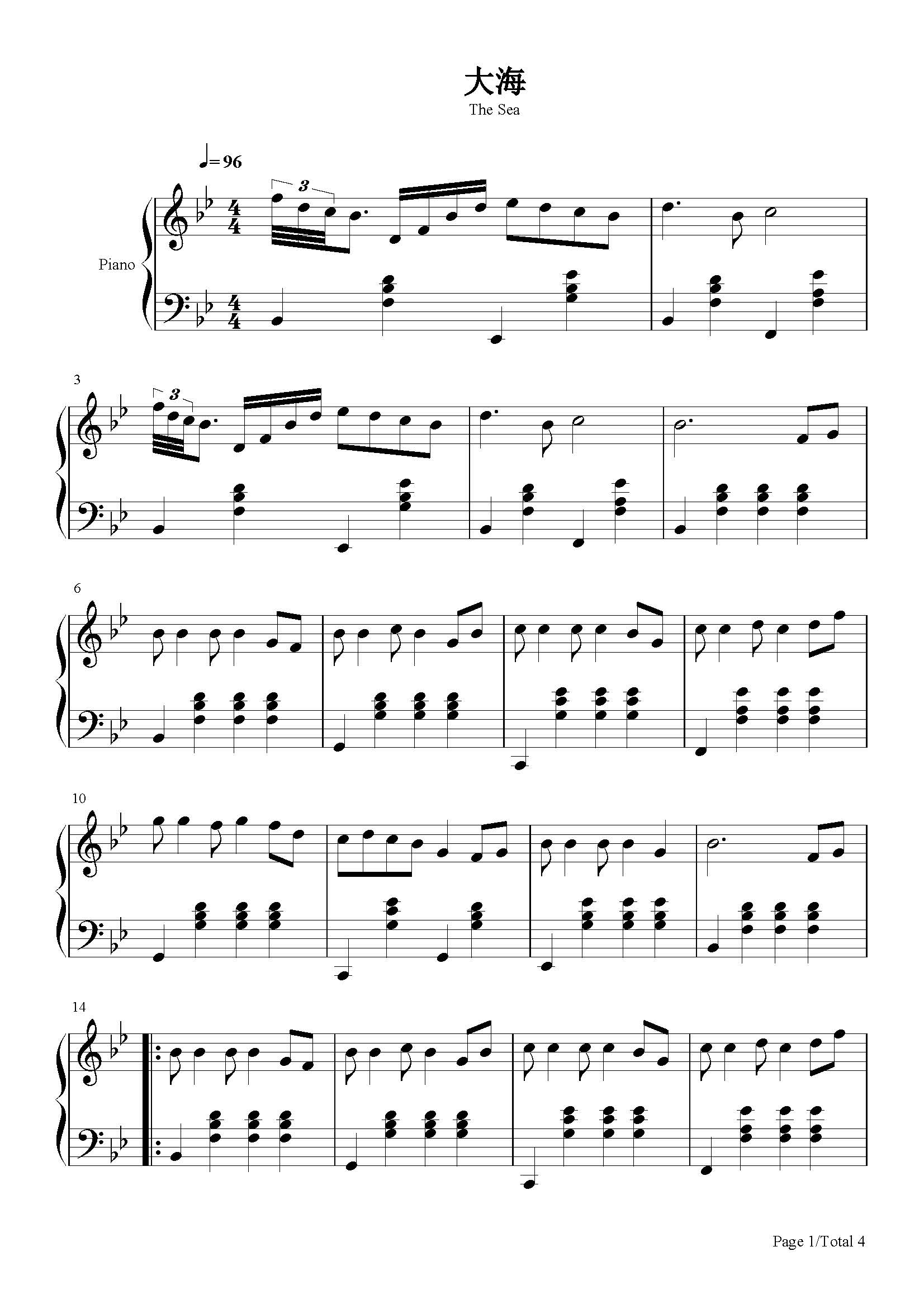大海-张雨生-降b调 -流行钢琴五线谱