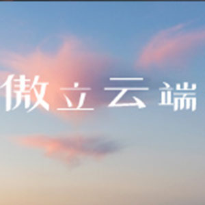 ƶ˸-̩  -C-и
