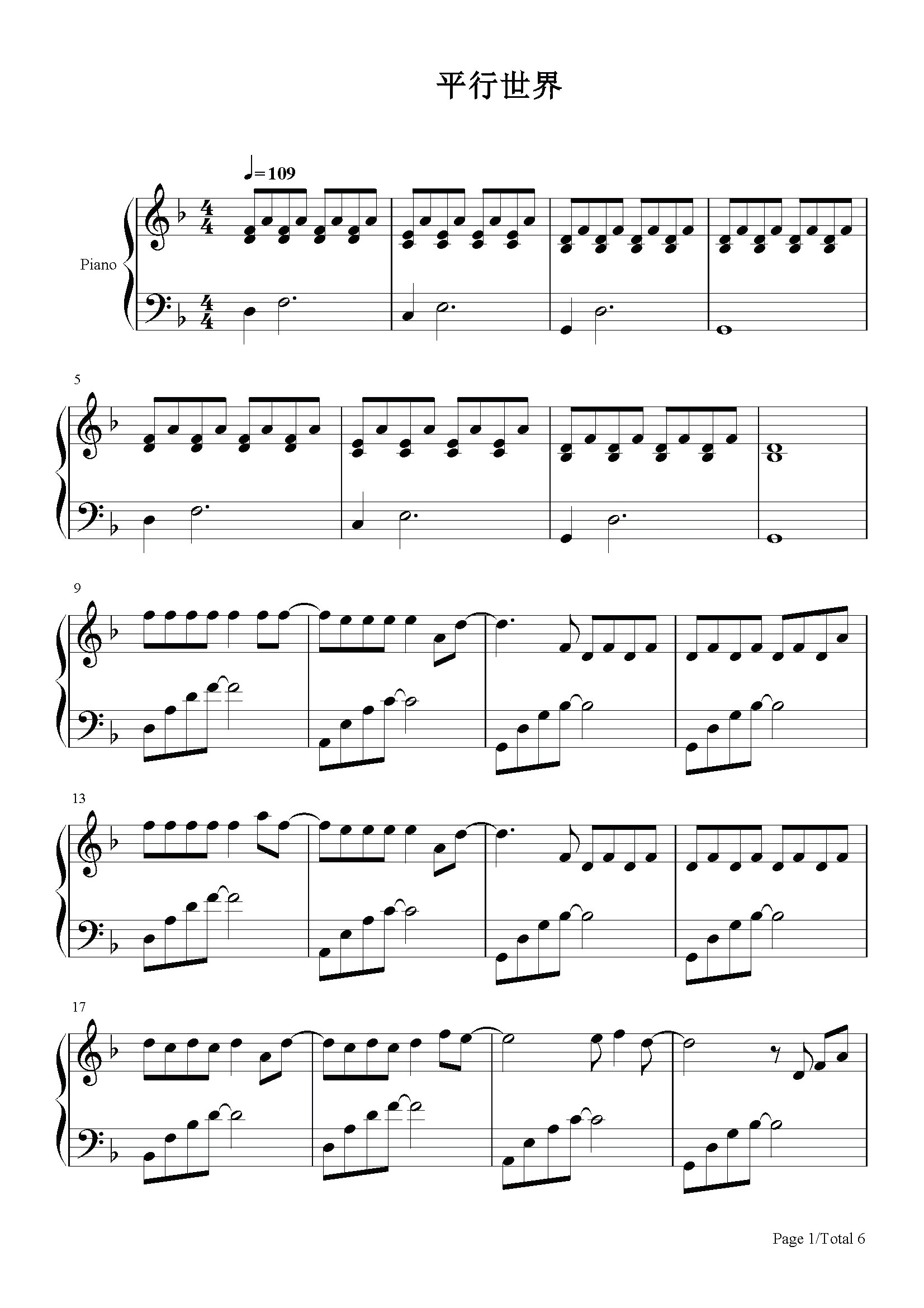 平行世界-邓紫棋-f调-流行钢琴五线谱