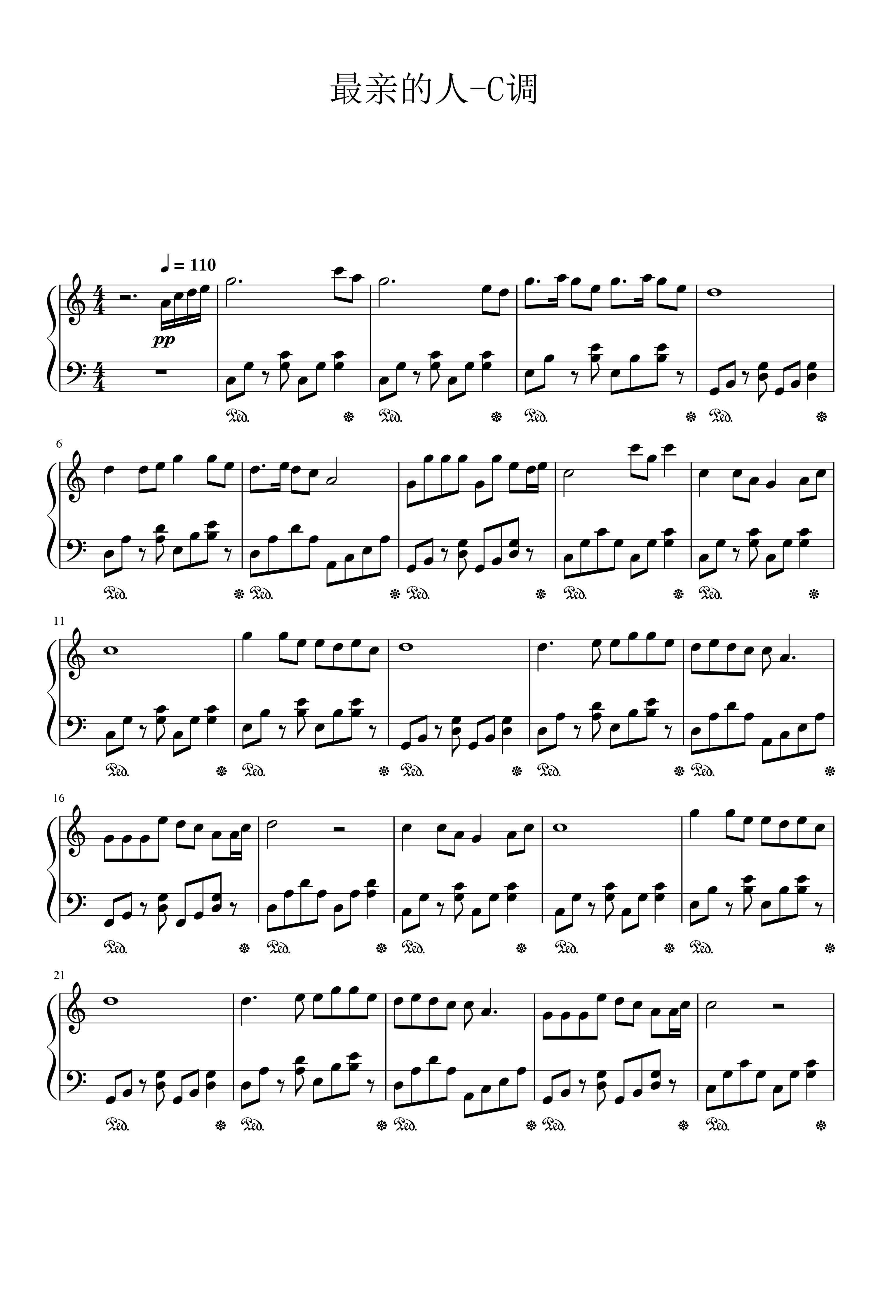 最亲的人-陆海涛-c调-流行钢琴五线谱