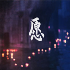 Ը--C-и