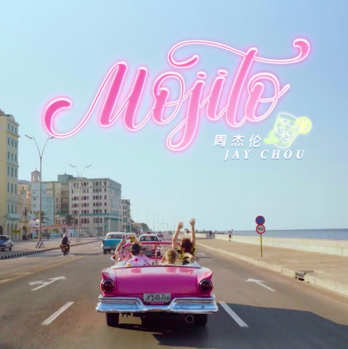 Mojitoȼ棩-ܽ-C-и