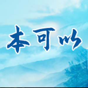 Ը