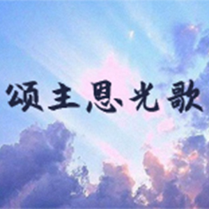 -ʷ櫕-F-и
