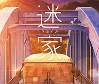 Ketsuro-Ƭƽ-C-и
