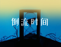 ʱ- ϴEOPС ղش3 5519 ʱ䣺2022-01-05--иټ