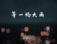 һ---иټ