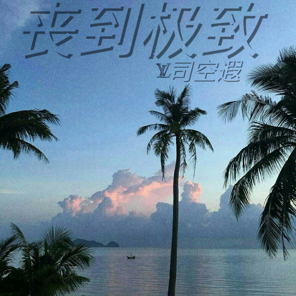 ĸﴺ紵ظ-Сɶ Աɽ ε-E-и