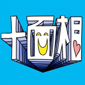 ʮ